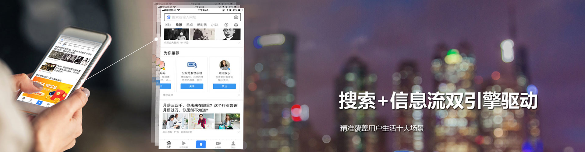 长泰信息流代理