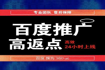 案例解析：网络推广开户全攻略