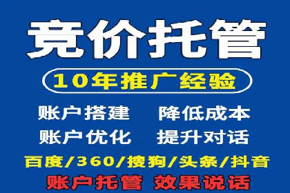 案例剖析：百度推广代理助力企业品牌升级